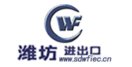 Shandong Weifang Import & Export Co.，Ltd.