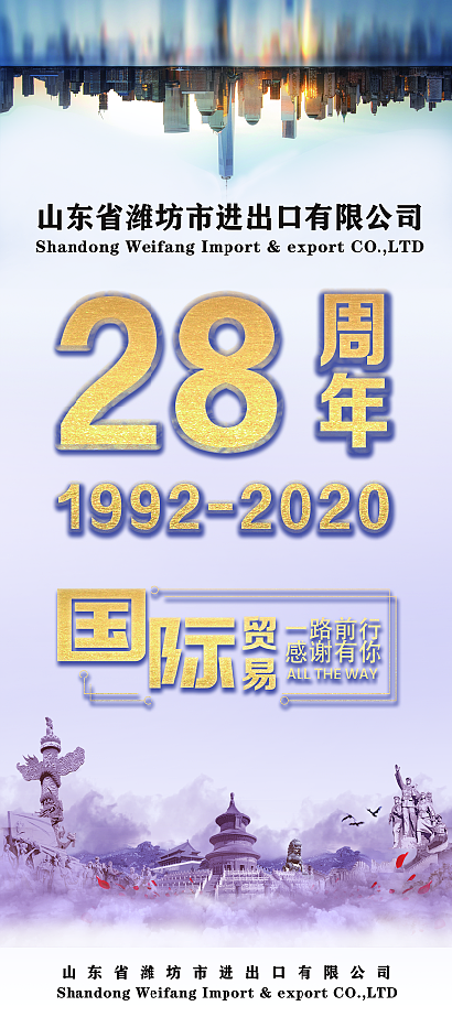 微信图片_20200826095845.png